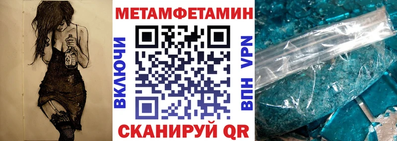 АМФ Розовый  купить  цена  Зарайск 