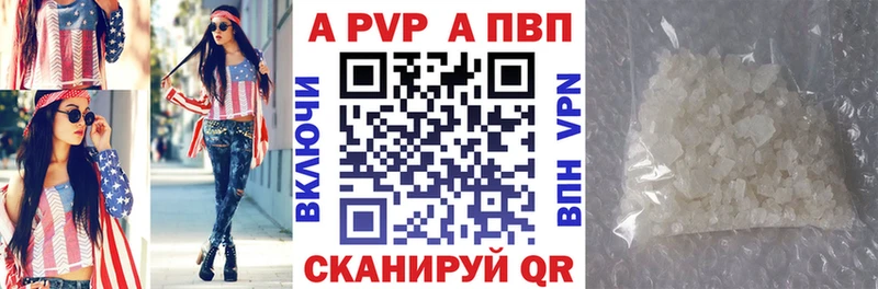 Alpha-PVP VHQ кракен зеркало Зарайск