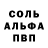 Метадон белоснежный KAMOMI