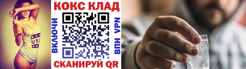 что такое наркотик Зарайск COCAIN FishScale