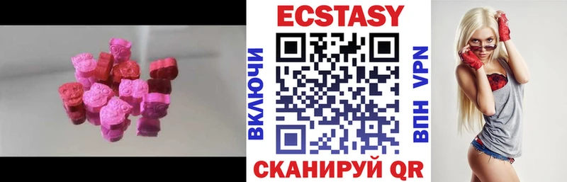 Экстази 280мг  продажа наркотиков  Зарайск 