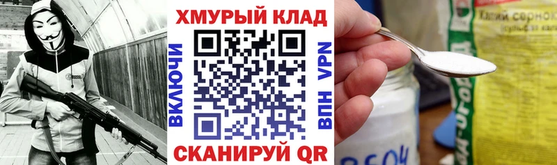 MEGA tor  Зарайск  ГЕРОИН афганец 