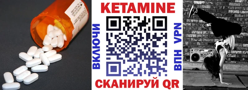 КЕТАМИН ketamine  ОМГ ОМГ как войти  Зарайск 