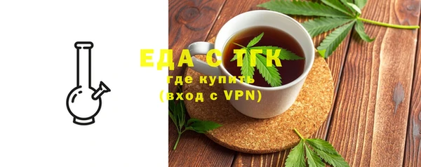 гашишное масло Горняк