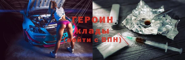 спайс Приозерск