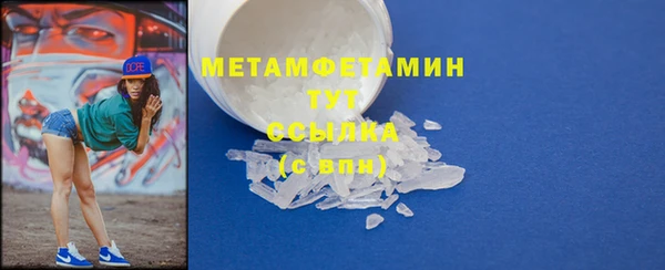 дмт Вязники
