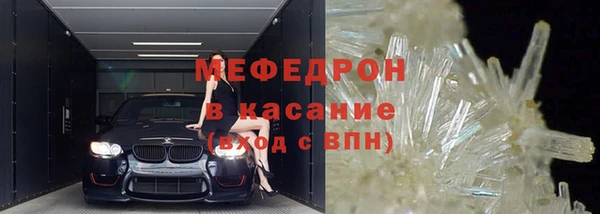 мескалин Володарск