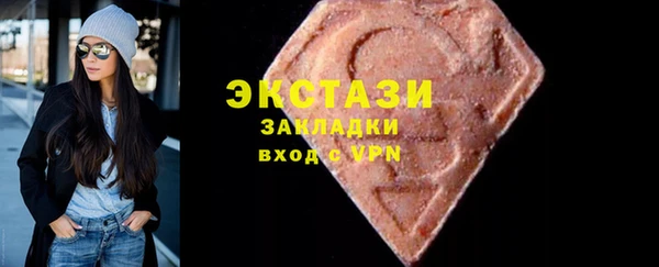 таблы Горно-Алтайск