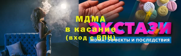 таблы Горно-Алтайск
