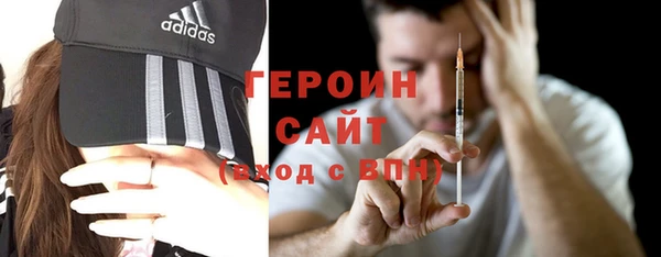 синтетический гашиш Ступино