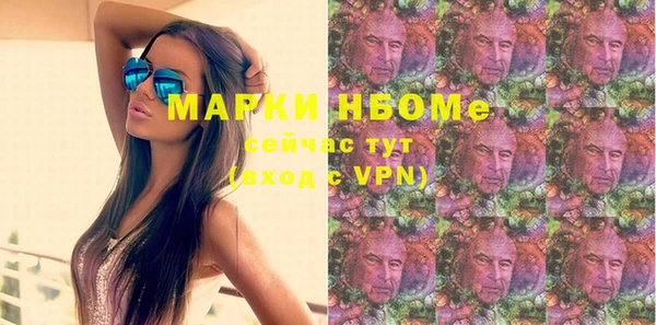 таблы Горно-Алтайск