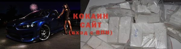меф Горнозаводск