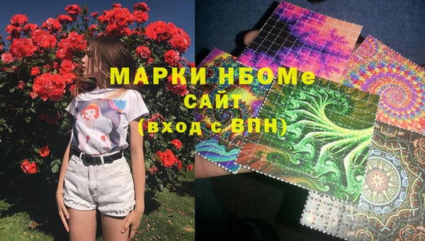 меф Горнозаводск