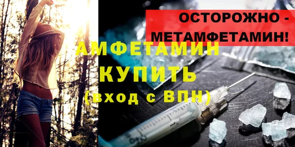 бутират Пролетарск
