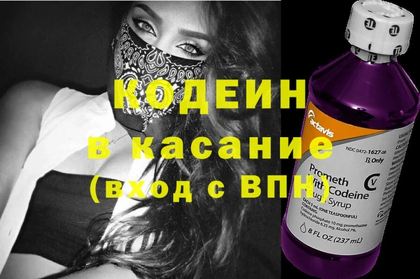 гашишное масло Горняк