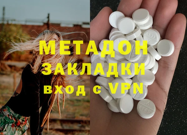 меф Горнозаводск
