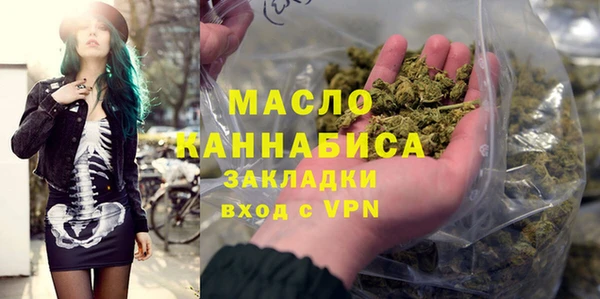 мескалин Володарск