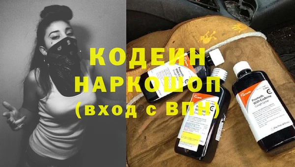 таблы Горно-Алтайск