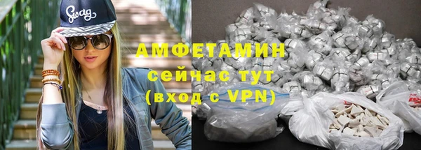 таблы Горно-Алтайск