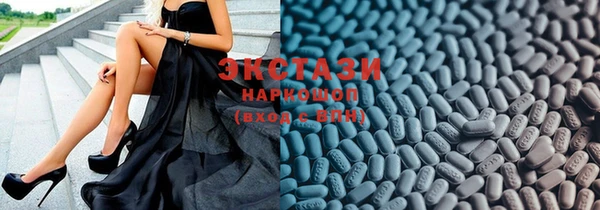 гашишное масло Горняк