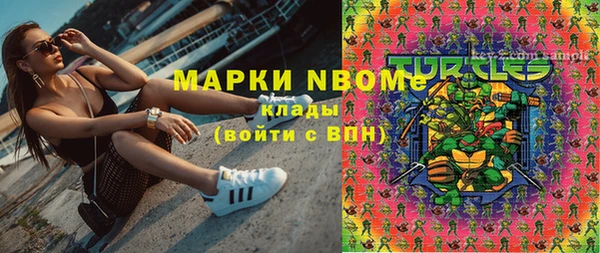 меф Горнозаводск
