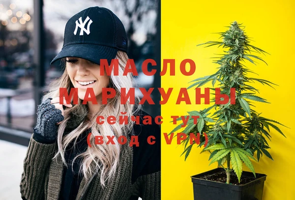 меф Горнозаводск