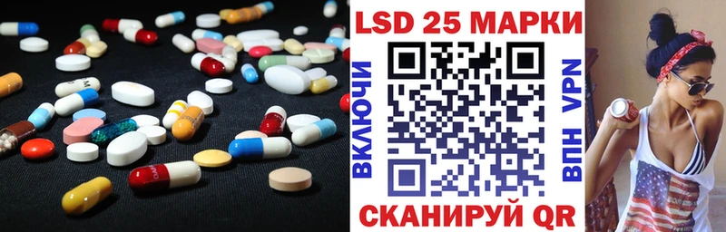 omg цена наркотик Зарайск LSD-25 экстази кислота