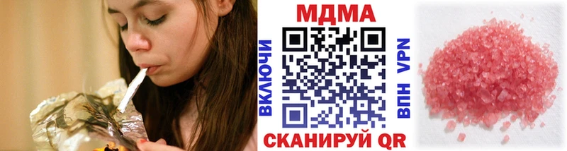 МДМА кристаллы  Зарайск 