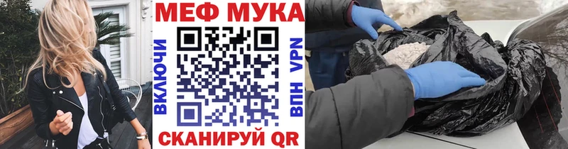МЯУ-МЯУ кристаллы Зарайск