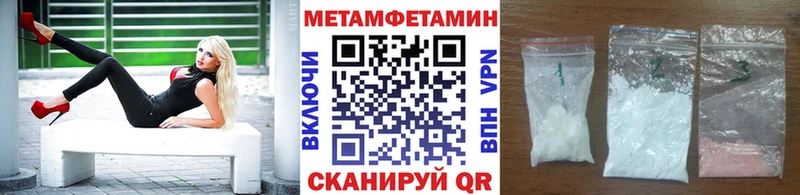 МЕТАМФЕТАМИН Декстрометамфетамин 99.9%  kraken ТОР  Зарайск 