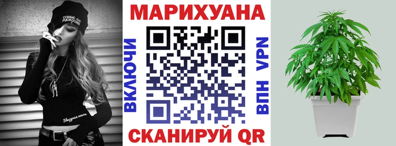 Бошки марихуана LSD WEED  Зарайск 